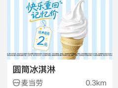 -李清佛跳墙|福建省十大名厨之首(后江埭店)