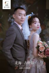 点击看大图 -古摄影婚纱