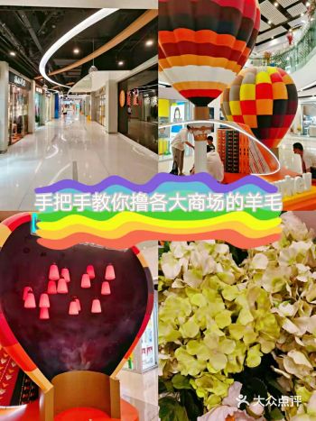 手把手教你撸各大商场的羊毛