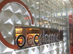 -爱的果实月嫂育婴师(世纪东方店)