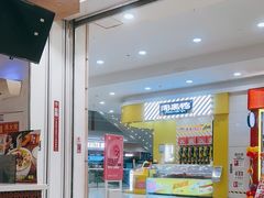 -永旺梦乐城(金银潭店)