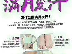 -爱月宝月嫂·育儿嫂(哈尔滨总店)