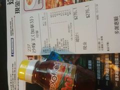 -沙嗲王(加拿芬店)