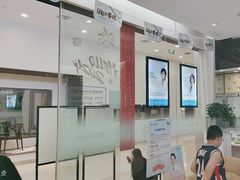 -泰康拜博口腔(世纪城店)