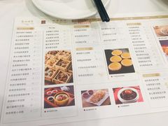 菜单-广州酒家(文昌店)