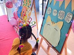 -爱乐恩幼儿园(亦庄园店)