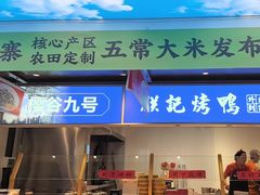 -阿瓦山寨·湘菜现炒·剁椒鱼头王(咸阳总店)