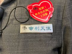 -捞王锅物料理(金城路店)