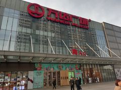 -万达广场(无锡滨湖店)