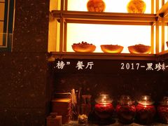 -晓宇重庆火锅(西安荟聚店)