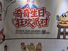 -肯德基(泉州东街店)