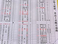 -储奇门鳝鱼火锅(总店)