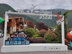 -海螺沟风景区