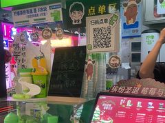 -柠季·手打柠檬茶(静安大悦城北座B1店 )