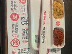 -可口香·非遗老号烧烤(南岗直营店)