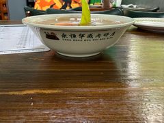 -清真永恒华威肉饼(潘家园店)