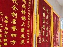 -北京朝阳门中西医结合医院