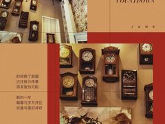 -ALBERGUE 1601 婆仔屋葡国餐厅