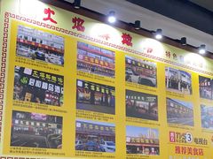 -顺德火焰醉鹅坊(珠海店)