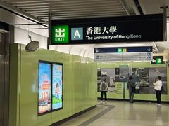 -香港大学