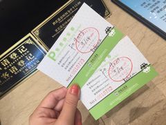 -上海神旺大酒店