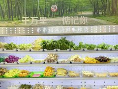-万记麻辣烫国展总店