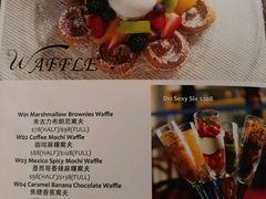菜单-La Postre(上环店)