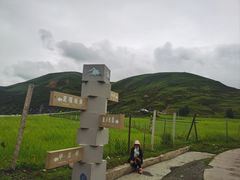 -墨石公园景区