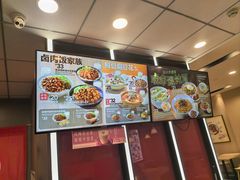 -永和大王(广元西路店)