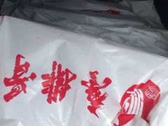 -廖排骨(正通顺街店)