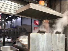 -回坊马二饺子馆