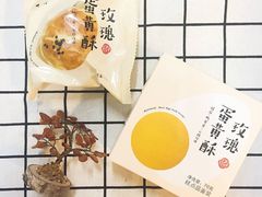 -好利来(乐堤港店)