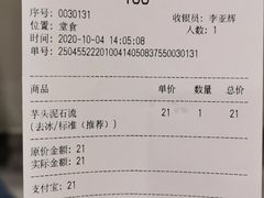 -兰熊鲜奶(西直门凯德mall店)