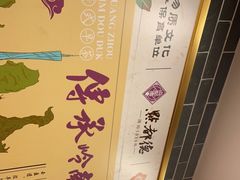 -点都德(大茶楼店)