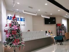 -瑞尔齿科(时代诊所)