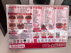 -冰冰酱老味刨冰绵绵冰(中山路总店)