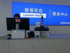-华为手机笔记本电脑维修中心(徐汇店)
