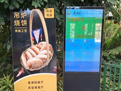 -春满园生态餐厅(南宫路店)