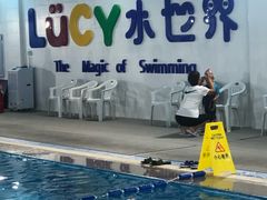 -Lucy水世界游泳学校(望京馆)
