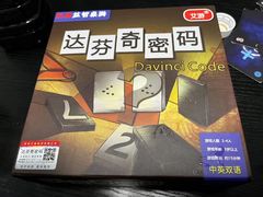 -FullHouse桌游狼人跑团剧本杀(徐家汇店)