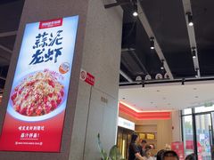 -周姑娘不等味·牛羊肉火锅·螃蟹罗氏虾·烤鱼烤串(高邮店)