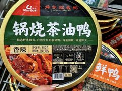 -郴州特产舜华临武鸭(郴州西站店)