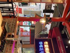 -怪噜范·老贵阳街头名小吃(数博万达店)