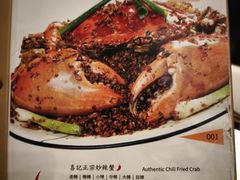 -喜记避风塘炒辣蟹(旗舰店)