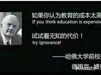 非要等到孩子的学习已经病入膏肓