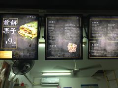 -何太吉·煎饼果子(海防路店)