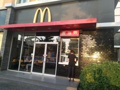 门面-麦当劳(垡头西路店)