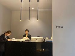 -素妍印象Ekrin Medi Clinic