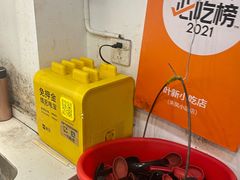 -叶新小吃店(来凤小区总店)