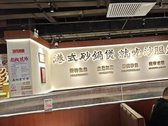 -斯普瑞斯奥特莱斯